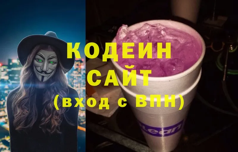 omg как войти  Владивосток  Codein напиток Lean (лин)  закладки 