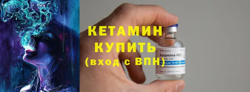 MEGA как зайти  Владивосток  Кетамин ketamine 