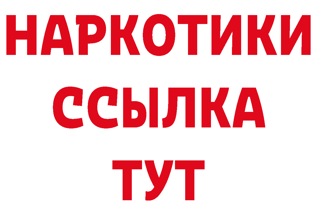 ТГК гашишное масло как зайти маркетплейс кракен Владивосток