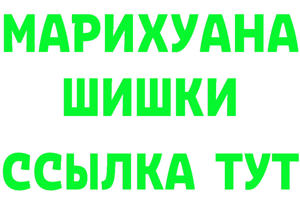 Как найти закладки? сайты даркнета какой сайт Владивосток