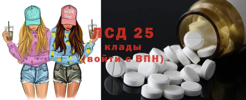 кракен ССЫЛКА  Владивосток  ЛСД экстази ecstasy 