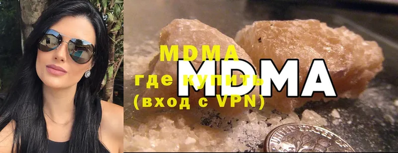 мега как войти  Владивосток  MDMA Molly 